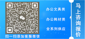 企业OA办公文具用品多少钱